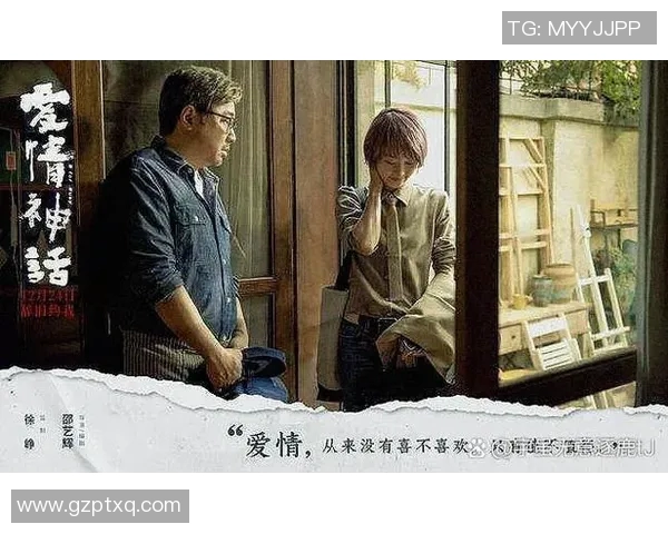 场面展开变化中的情感交织与人物命运的转折探讨