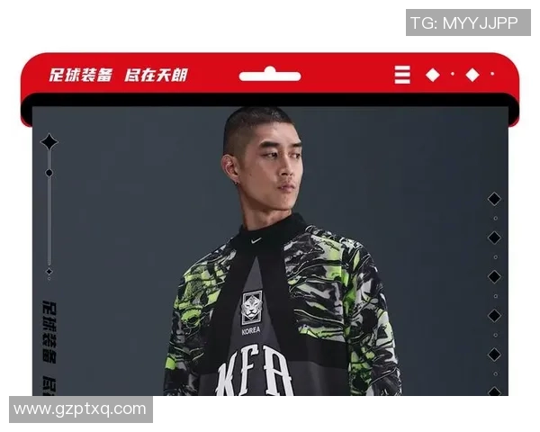 韩国队球衣在足坛上的独特魅力