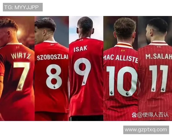 利物浦新援在德甲大放异彩，球队士气飙升